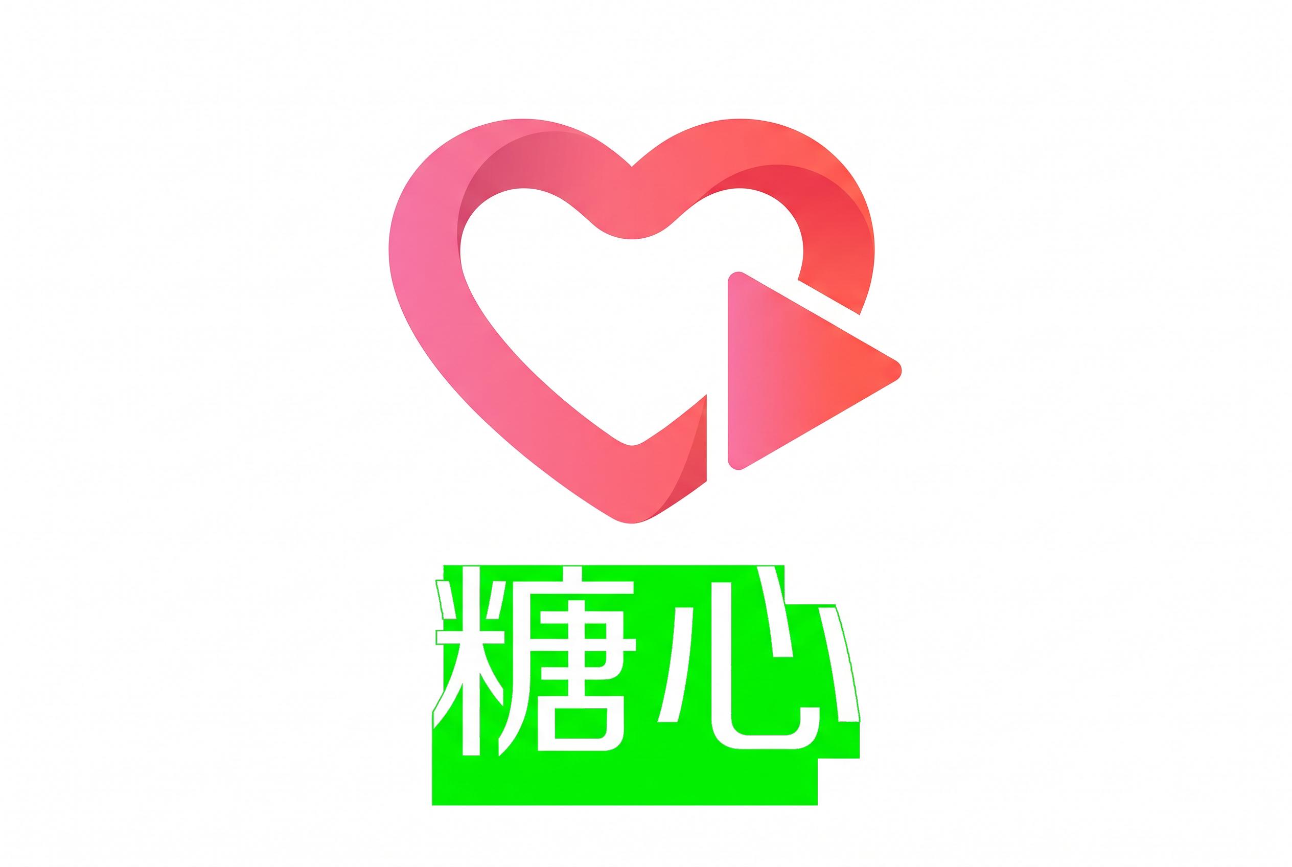 黑皮体育生